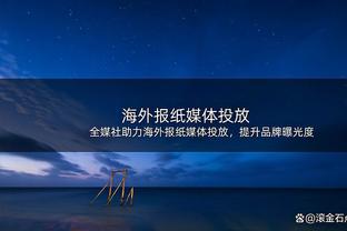 杨毅：詹姆斯要是拿了季中锦标赛冠军那就超越乔丹了 乔丹没拿过